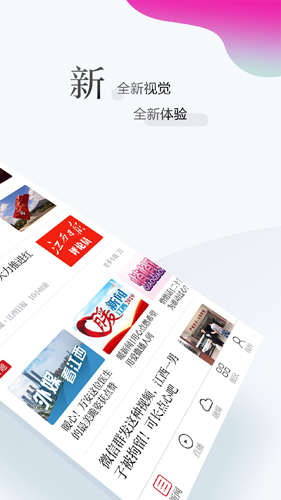 喵輕app最新版本