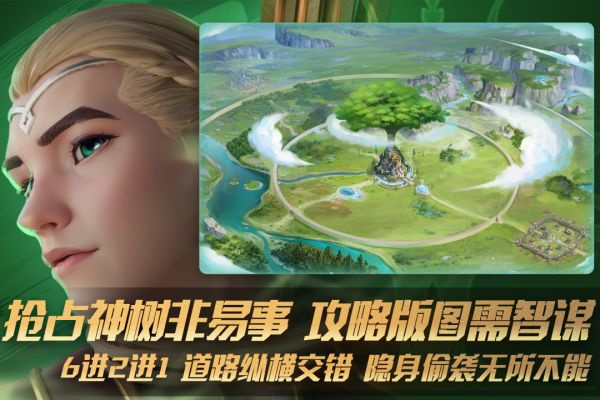 瑞亞傳說紛爭(zhēng)手游