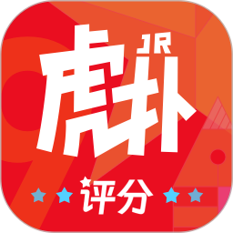 虎撲(評分熱榜)