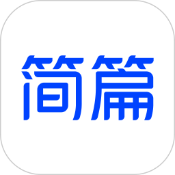 簡(jiǎn)篇(AI圖文生成)