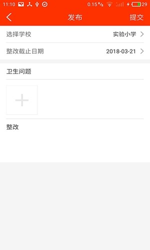 學校邦正式版