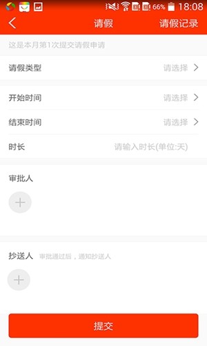 學校邦正式版