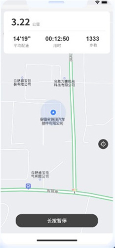云運動app最新版本