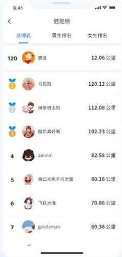 云運動app最新版本