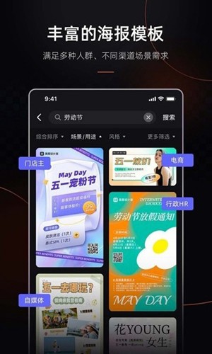 美圖設計室手機版