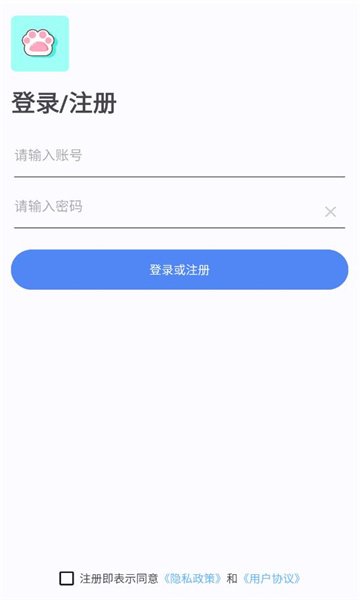 主題貓軟件app安卓版