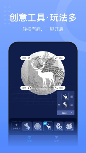 創想云3D打印app