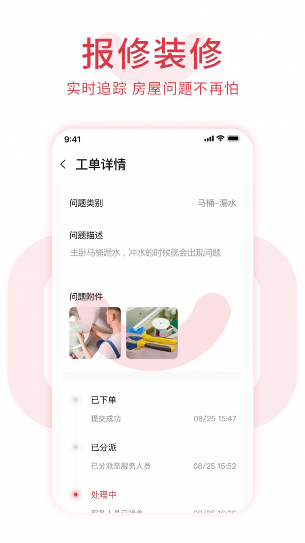 鄰里邦正式版