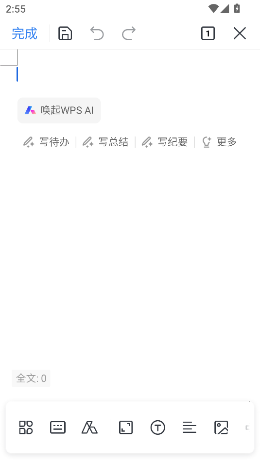 WPS Office