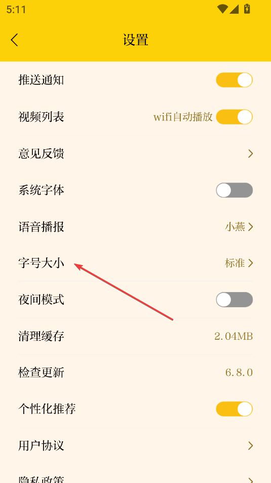新黃河客戶端