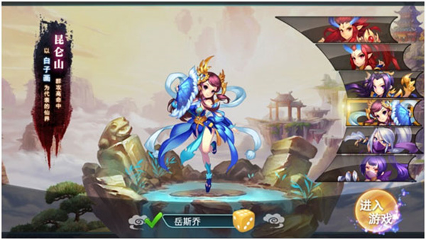 妖神傳三大職業玩法攻略截圖1