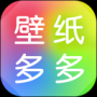 壁紙多多