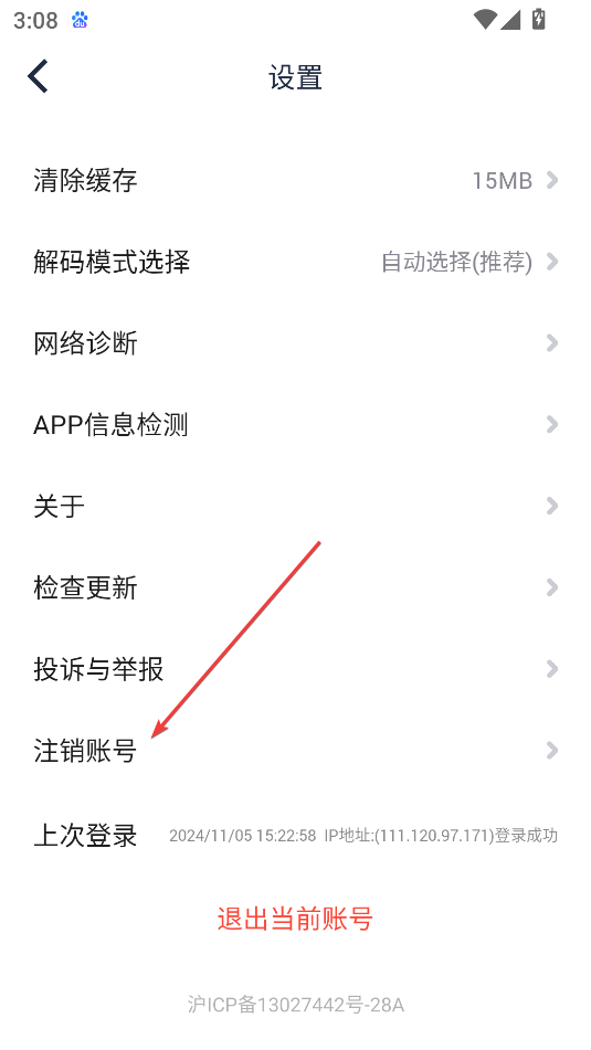 流利說(shuō)-英語(yǔ)