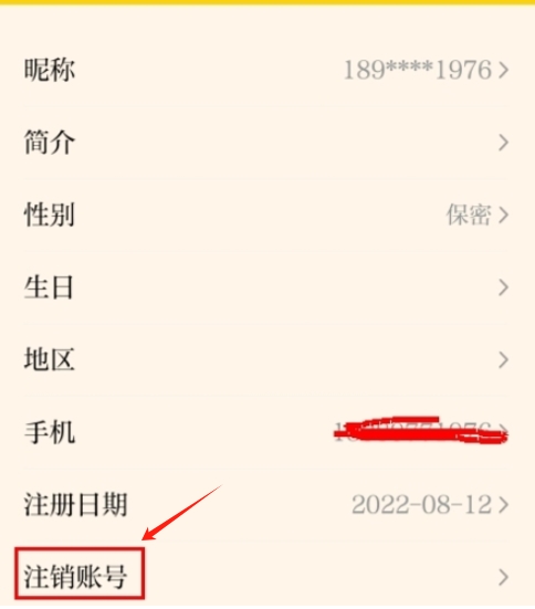 新黃河手機(jī)客戶端