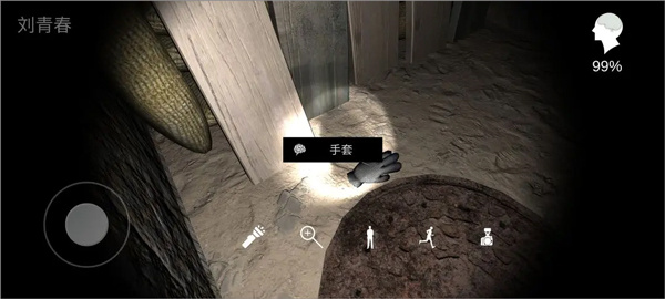 游戲攻略7