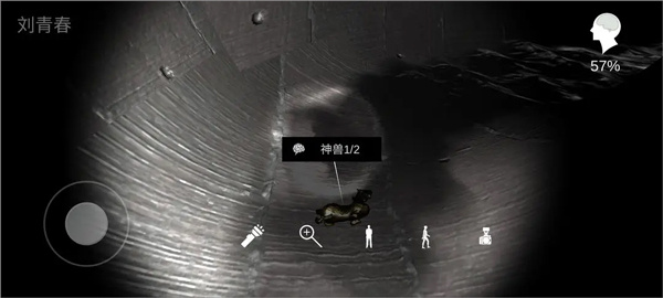 游戲攻略14