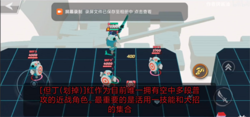 粉碎傳奇(SMASH LEGENDS)聯(lián)機版