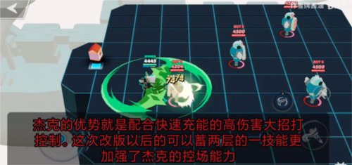 粉碎傳奇(SMASH LEGENDS)聯(lián)機版