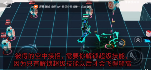 粉碎傳奇(SMASH LEGENDS)聯(lián)機版