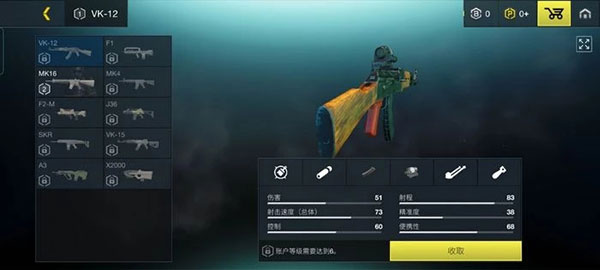 至高之戰(Battle Prime)