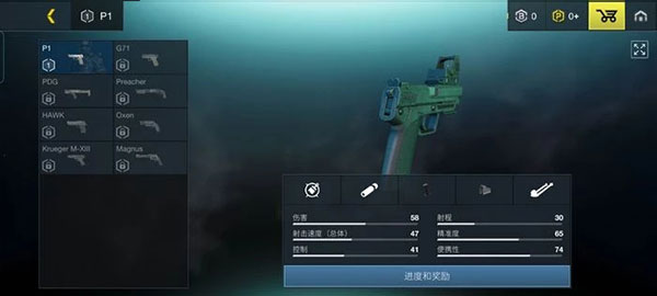 至高之戰(Battle Prime)
