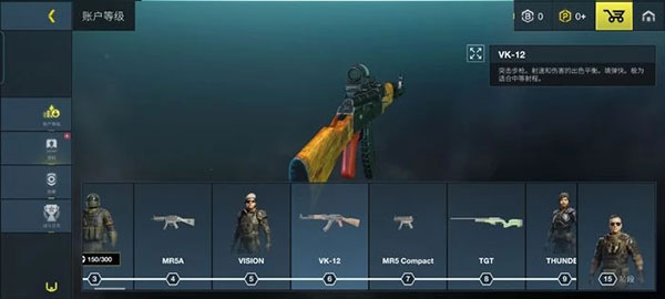 至高之戰(Battle Prime)
