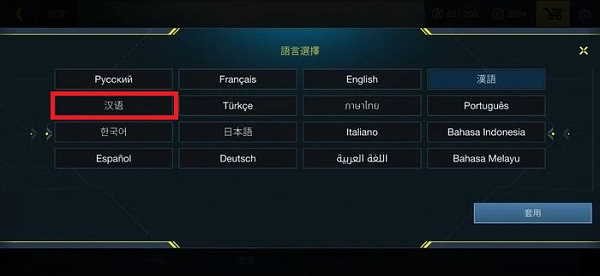 至高之戰(Battle Prime)