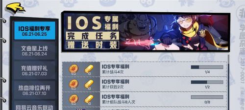 非人學園正式版
