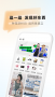 天虹商場APP