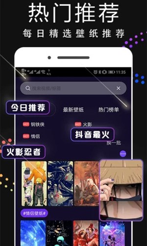 主題動態壁紙app