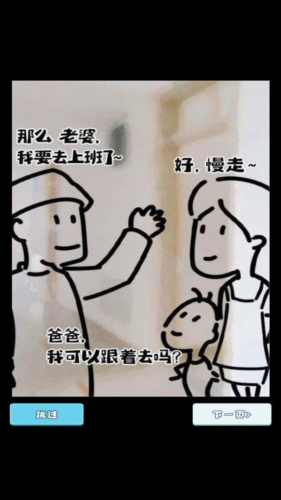 魔王養成2025