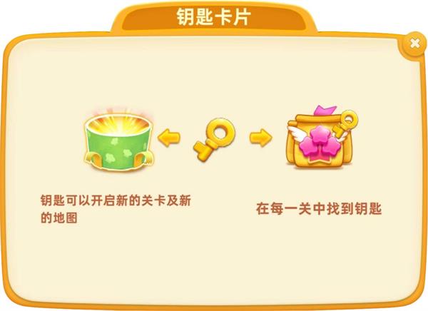小鎮大廚新手攻略7