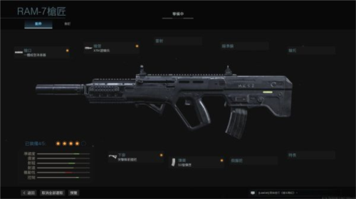 COD戰區官方版