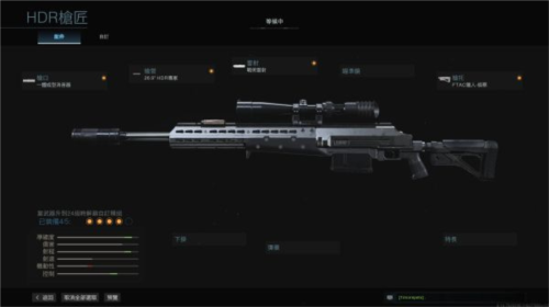 COD戰區官方版