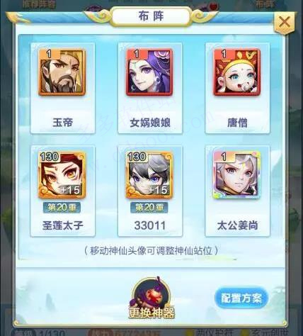 道友請留步九游版