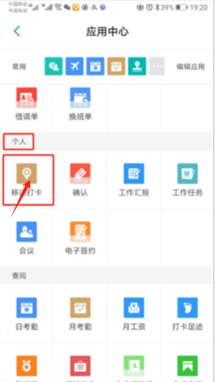 員工之家官網(wǎng)版
