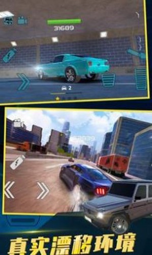 中東豪車(chē)模擬器中文版