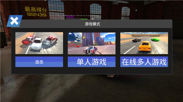 中東豪車(chē)模擬器中文版