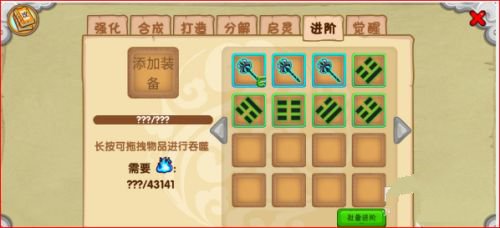 造夢西游ol怎么快速升戰力到10萬3