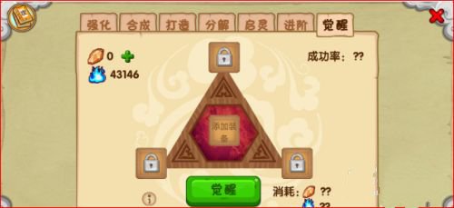 造夢西游ol怎么快速升戰力到10萬4