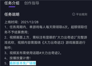 抖音小游戲app最新版