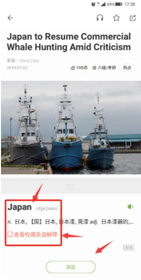 扇貝閱讀