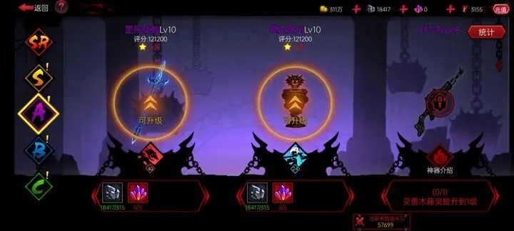 火柴人聯盟2最新版