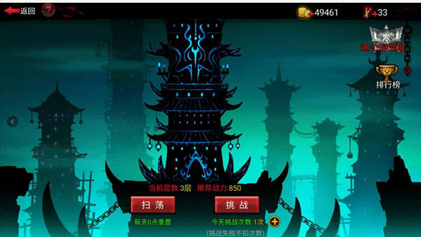 火柴人聯盟2最新版