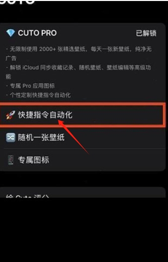 Cuto壁紙
