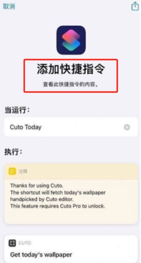 Cuto壁紙