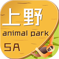 上海野生動物園官方版