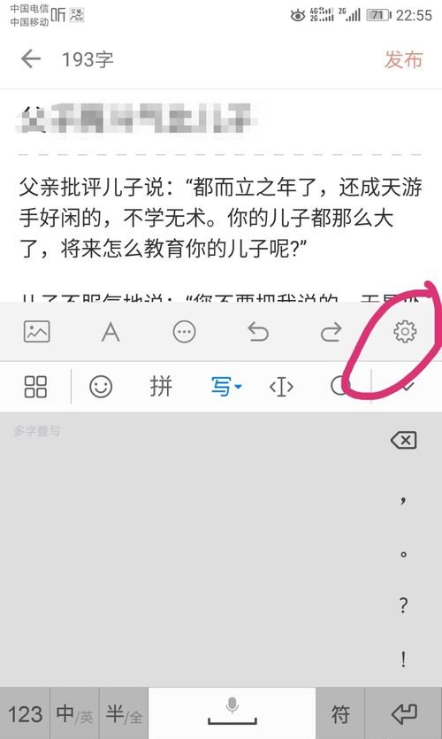 簡書