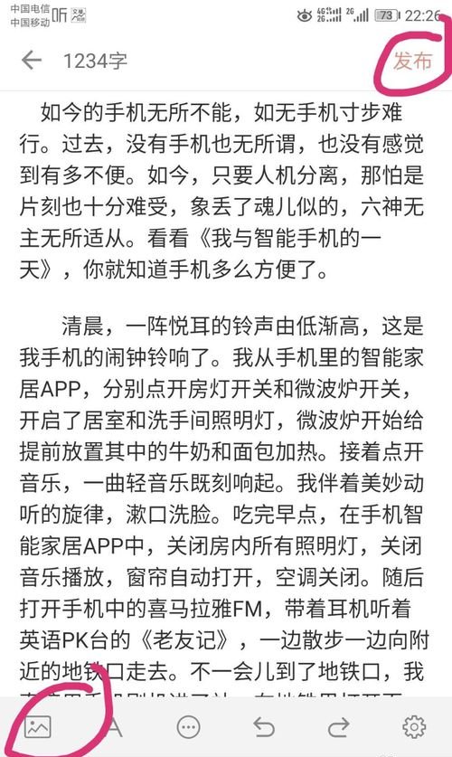 簡書