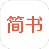 簡書